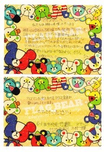 総合学習　アイスの授業
