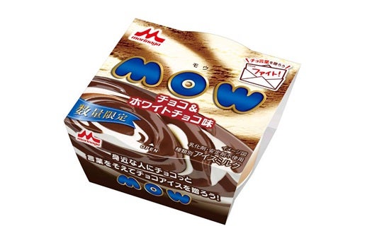 mow　チョコ＆ホワイトチョコ味