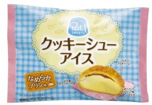 パステルスイーツクッキーシューアイス