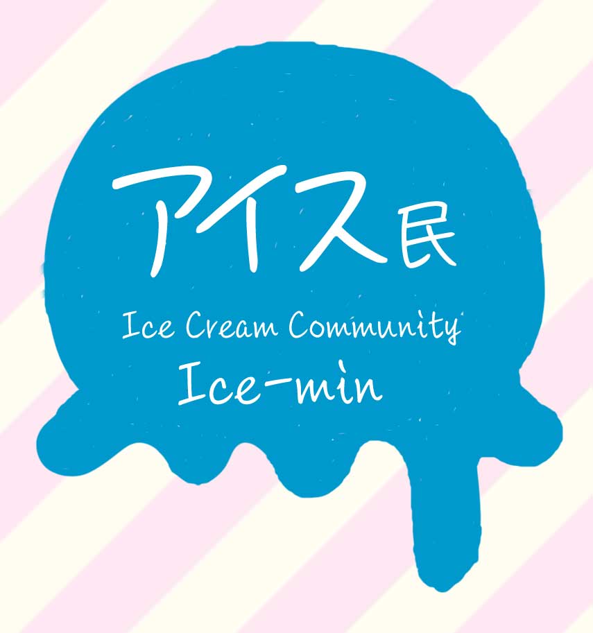 LINEopenchat『アイス民』