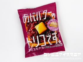 不二家 あんバターのトリコです。