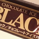 赤城乳業 ブラック チョコレートアイスバー