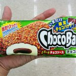 センタン チョコバリ チョコバナナ