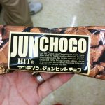 ジュンヒットチョコ