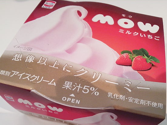 森永乳業 mow ミルクイチゴ
