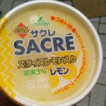 フタバ食品 サクレ レモン