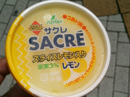 フタバ食品 サクレ レモン