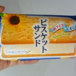 森永製菓 ビスケットサンド