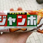 森永製菓 チョコモナカジャンボ