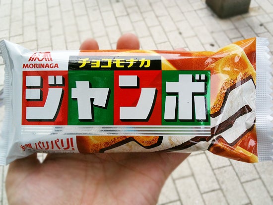 森永製菓 チョコモナカジャンボ