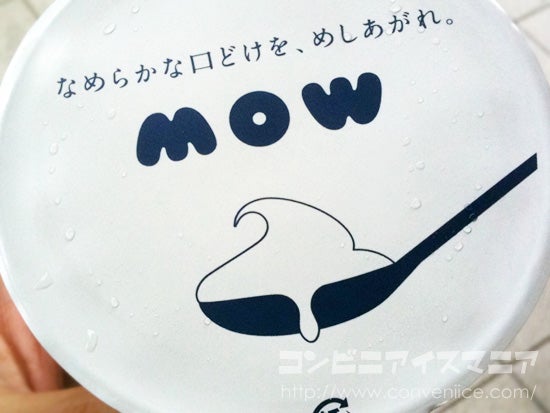 森永乳業 MOW(モウ) クリーミーチーズ