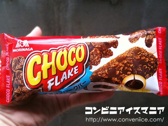 森永製菓 チョコフレークバー