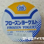 ミニストップ　フローズンヨーグルト