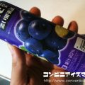 森永製菓 ICE BOX（アイスボックス） 濃い果実氷〈巨峰〉
