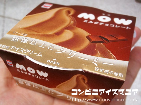 MOW モウ ミルクチョコレート エスキモー 森永乳業