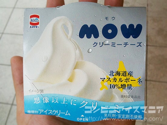 森永乳業 MOW(モウ) クリーミーチーズ