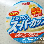 明治 スーパーカップ みかんヨーグルト