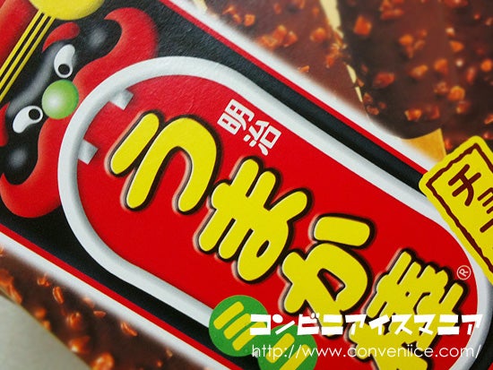 明治うまか棒ミニ チョコナッツ アイスマン福留のコンビニアイスマニア