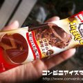 森永乳業 チェリオ ザッハトルテ味