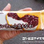 森永製菓 おいしい小豆もなか