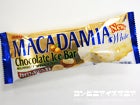 明治マカダミアホワイトチョコレートアイスバー