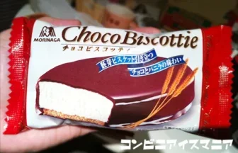チョコビスコッティ