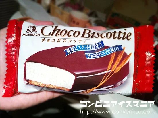 チョコビスコッティ
