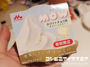 MOW(モウ) ホワイトチョコ味