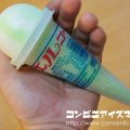 エルコーン