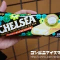 チェルシーアイスバー