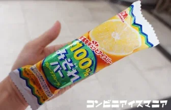 みぞれバー