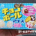 森永製菓 チョコボールアイス クッキー＆クリーム