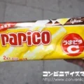 パピコ うまビタ