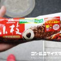 森永製菓 小枝アイスバー