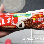 森永製菓 小枝アイスバー