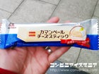 森永製菓　カマンベールチーズスティック