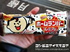 メイトー　プレミアムホームランバー クッキー＆クリーム