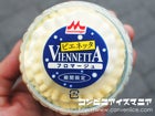 森永乳業　ビエネッタカップ フロマージュ