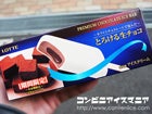 ロッテ　プレミアムチョコレートバー　とろける生チョコ