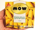 森永乳業　MOW（モウ） バナナ