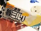 赤城乳業　濃厚旨ミルク　クリーミィチーズ