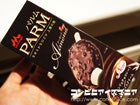 森永乳業　PARM（パルム） アーモンド＆チョコレート