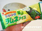 セイカ食品　ラムネアイス　クリームソーダ味