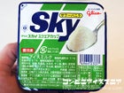 グリコ　Sky（スカイ）　サワーバニラ