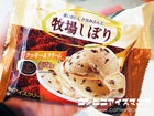 グリコ　牧場しぼり クッキー＆クリーム