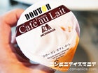 森永製菓　ドトール フローズンカフェ・オ・レ