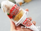 赤城乳業　あじわいソフト　スパイシーチョコ　カプサイシン入り