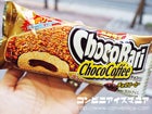 センタン　チョコバリ（チョココーヒー）