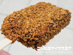 ストロベリーサンデークランチバークッキーのレシピ
