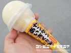 センタン　あいすくりん